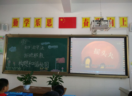 实验小学看视频