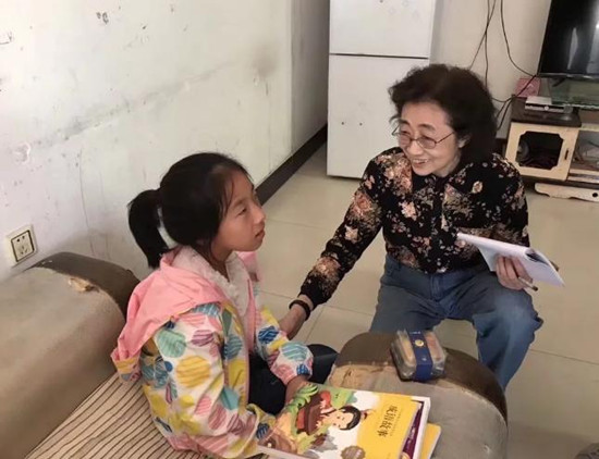 翁会长家访