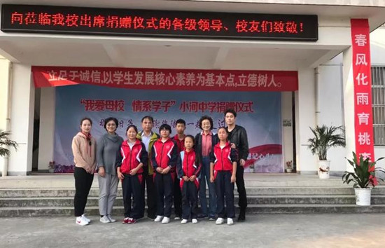 翁会长在小河中学
