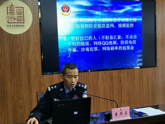 民警向代表们宣传防盗防骗常识