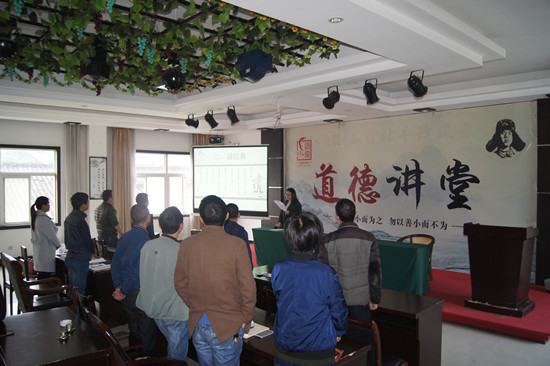 11月15日,牯牛降景区管委会开展“贯彻十九大 涵养好家风”道德讲堂活动