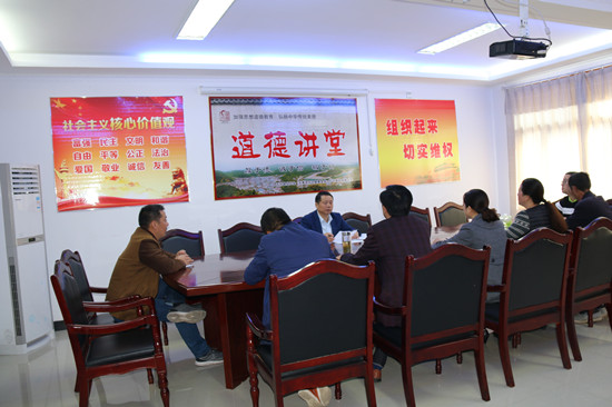 11月10日,县总工会举办 “感恩”主题道德讲堂活动
