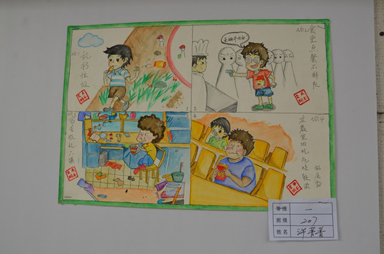 图为部分学生作品