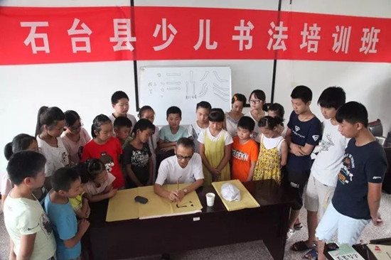 石台县少儿书法培训班开班