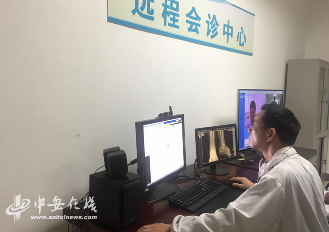 彭代胜正在远程会诊中