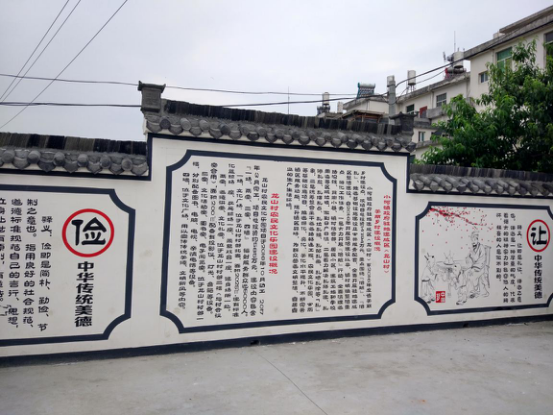 龙山村文化墙