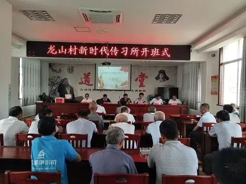 小河镇首个“新时代传习所”揭牌开讲