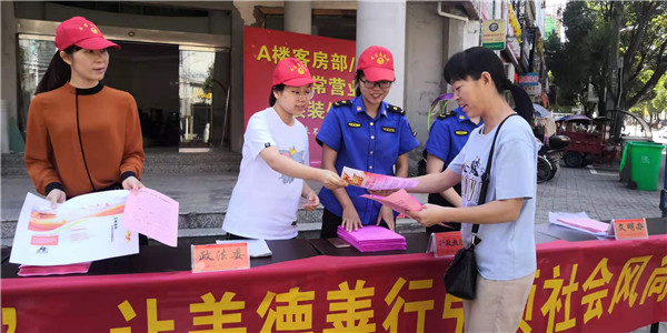 石台县开展“公民道德宣传日” 宣传活动
