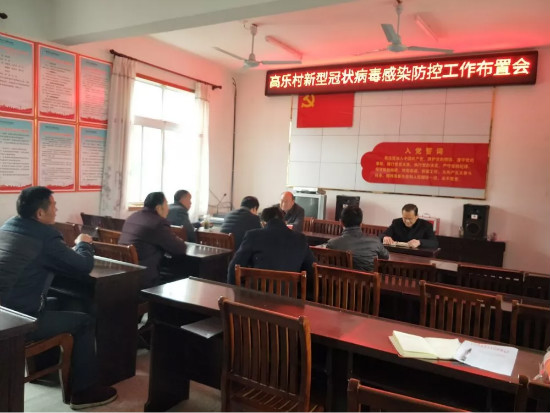 矶滩乡高乐村