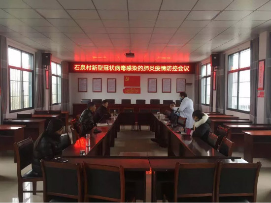 丁香镇石泉村