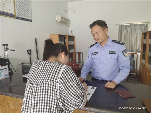 10月1日下午,石台县公安局小河派出所户籍民警姚康正在为返乡过节人员办理户籍业务。