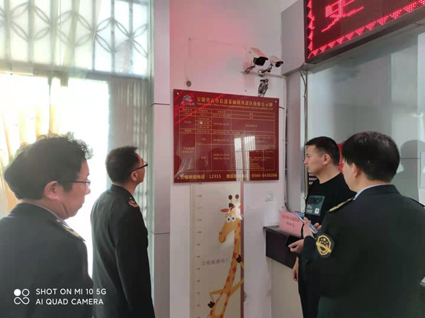 mmexport1620306705086_副本.jpg
