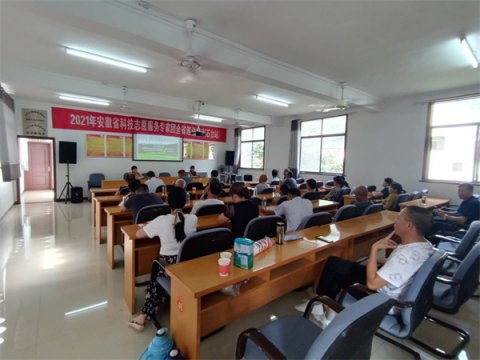 2021ꡰʡƼ־Ըר Ѳ߽ʯ̨