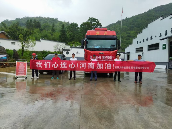 191dcb84e2cdc52fa1601d8d33e38f8_副本.jpg