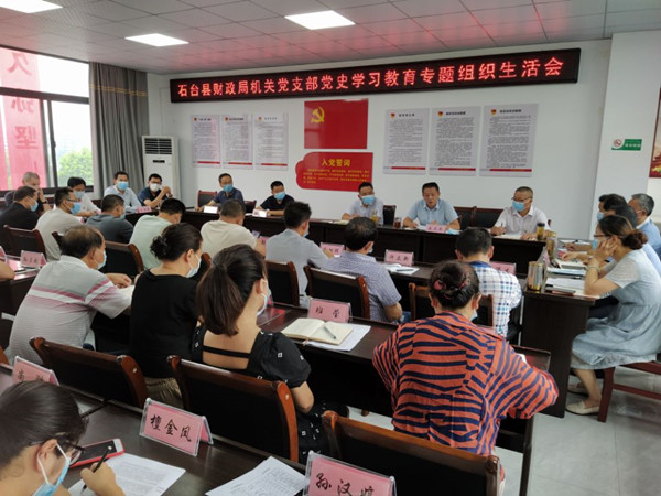 专题组织生活会照片_副本.jpg