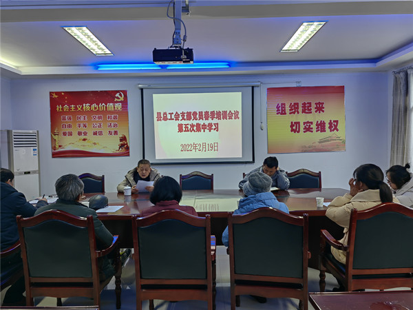 党员春季第五次培训_副本.jpg