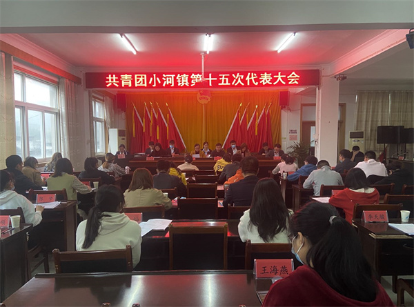 集体会议.jpg