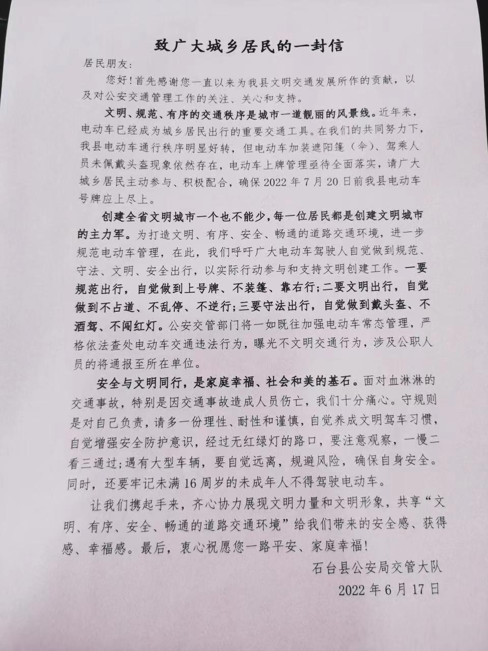 微信图片_20220711092444.jpg