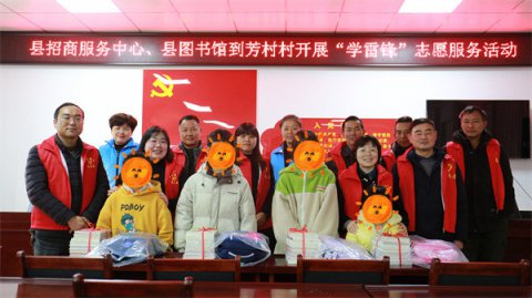 县招商服务中心联合县图书馆开展 “学雷锋”志愿服务活动