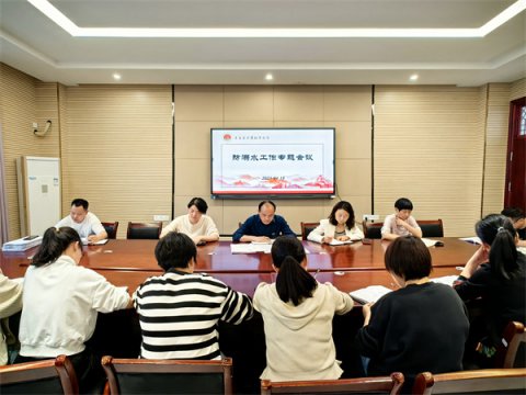 石台县少奇红军小学开展防溺水专项安全教育系列活动