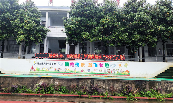 电子滚动屏宣传.jpg
