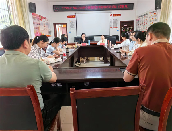 会议研讨图片_副本.jpg