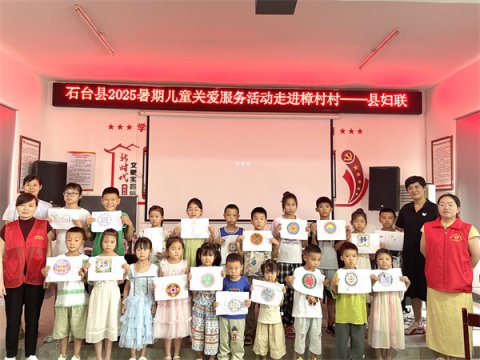 硱顰ͯ 㾫ʡС2025ϵС硱