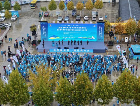 2025йɽˮʯֺ̨վߡţʯ̨صĽ칫·гԲĻ