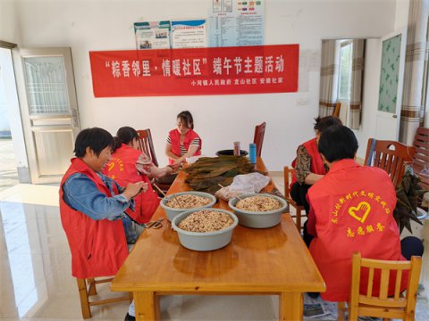 ʯ̨СһĨ־Ը족 ʢС硱