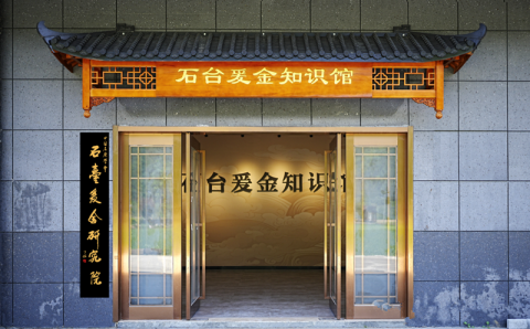 ĻΪ ɽˮʫʯ̨غںͼ