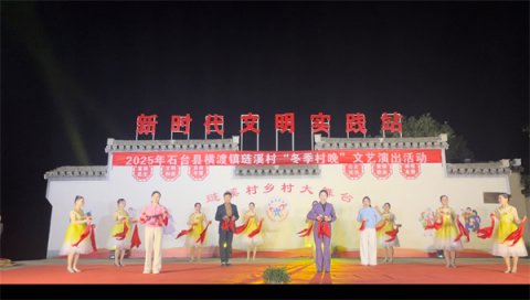 �Ļ�����ů������ʯ̨�����Ϫ�嶬���������ȿ���