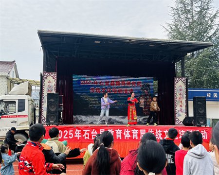 ʯ̨شͳĻѵ߽ѧУ