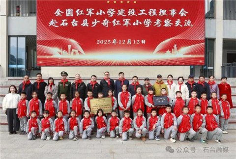 ȫ�����Сѧ���蹤�����»���ʯ����