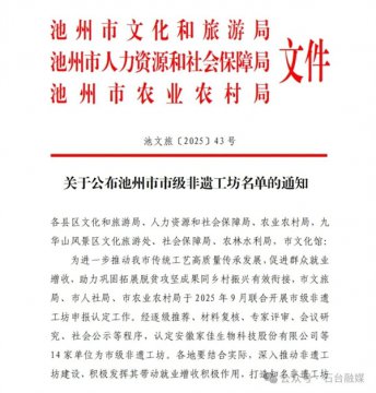 �췽��ҵ����̶���ͷ���ѡ�м����Ź���