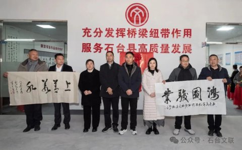 ʯ̨�������߻���-���ս���ҵ�������Ļ���������������ʽ����