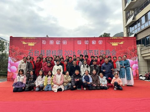 ��̤�³������ ����ǰ���Ҹ��ꡪ��ʯ̨�ر̹�԰2026�괺����������Բ������