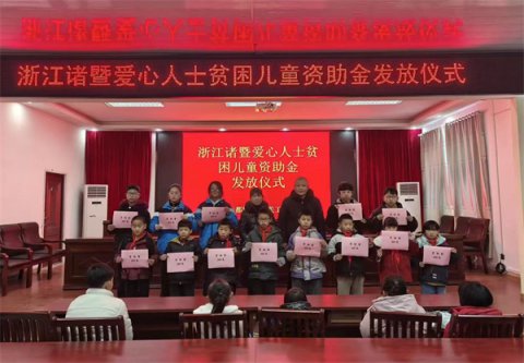 �߶�������㽭���߰�����ʿƶ����ͯ�����𷢷���ʽ