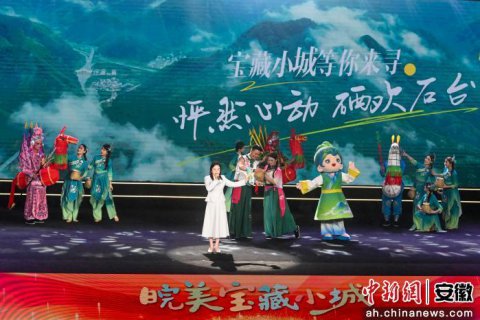 ��������С��ʯ̨��������ȫ��