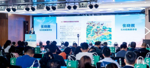 ���Ľ찲��ʯ̨������Դ�ƽ飨�Ϸ�վ��ϵ�л�ٰ�