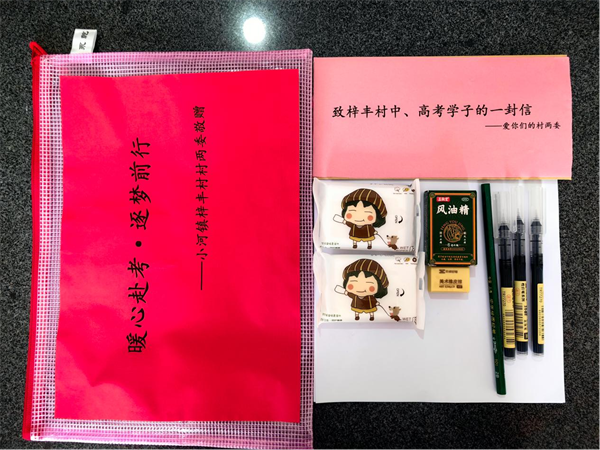 1781658196494090.png 5_副本.png