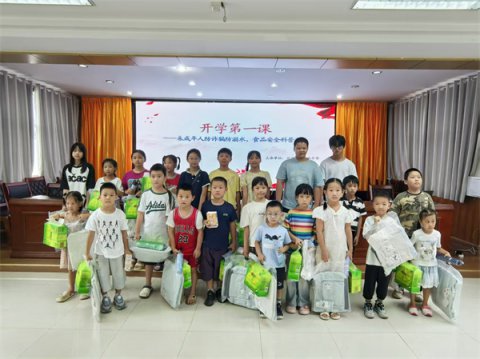 ��ȫ��������ƪ ů��������ɳ�������̲�翪չ�＾����ѧ��һ�Ρ��